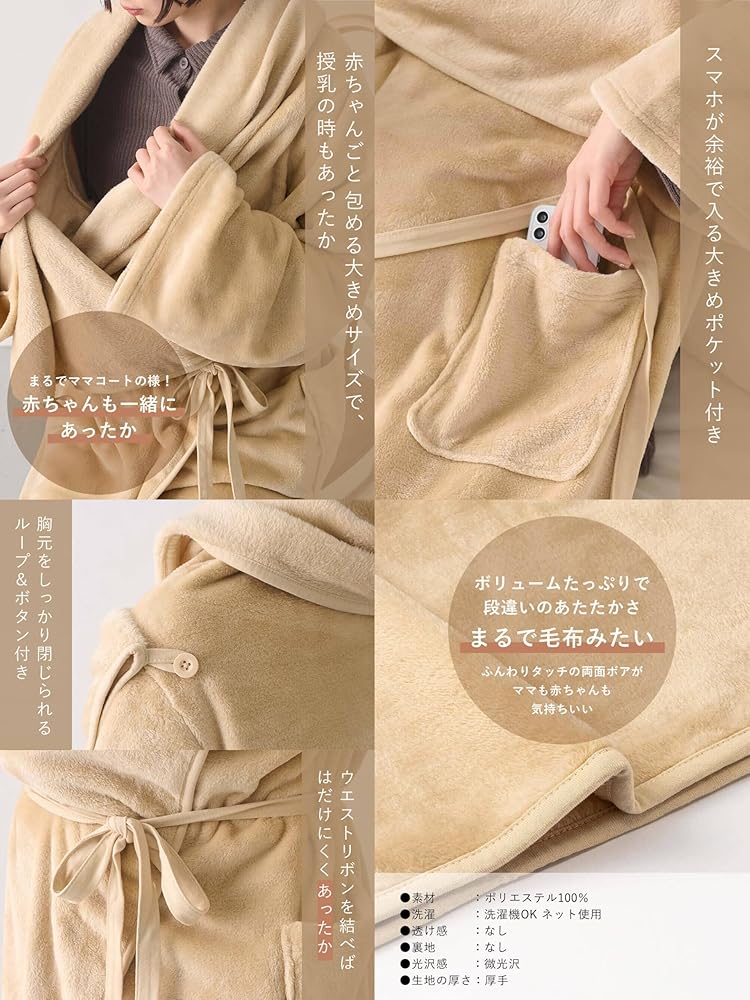 kiki様用　　毛布 Amazon.co.jp: [ エンジェルディア ] Angel Dear ブランケット